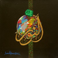 Javed Qamar, 12 x 12 inch, Acrylic on Canvas, Calligraphy Painting, AC-JQ-63